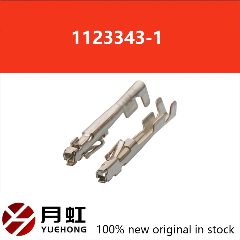 

10PCS/50PCS 1123343-1 T E Connector 100% New original