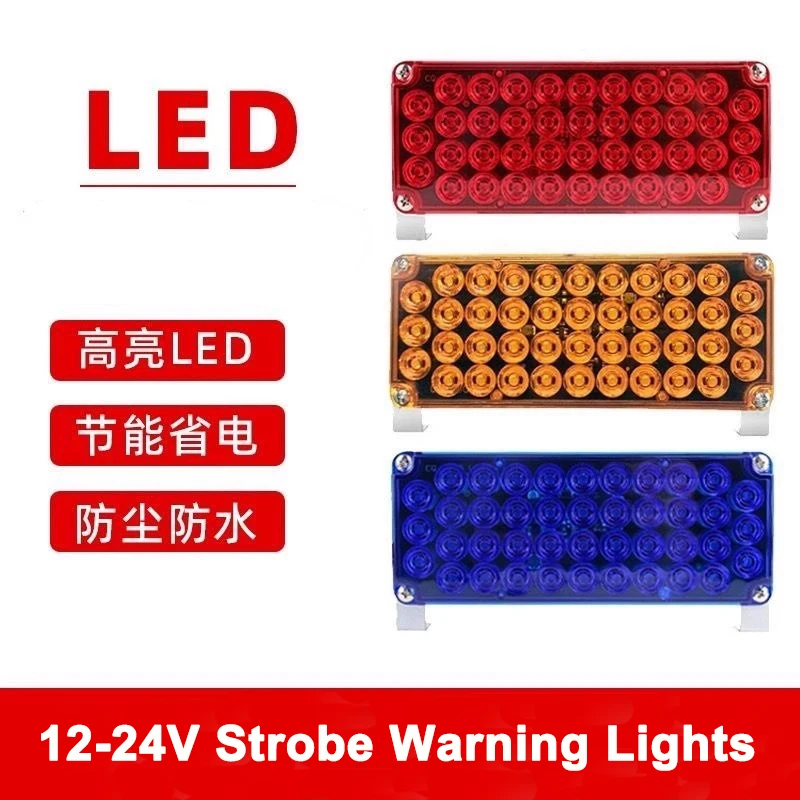 ضوء تحذير أصفر LED لشاحنة المقطورة لمركبة الإنقاذ 12 فولت 24 فولت ضوء وامض هندسي مع تصميم فتح الشبكة #1