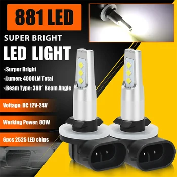 881 안개등 가격대 1,400원 ~ 20,100원 추천 BEST 9 9 10 6-product-image