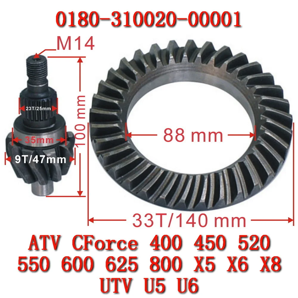 Drive Pinion Gear & Differential Gear 0180-310020-00001 for cf moto ATV CF400AU CF500 CF500ATR CF500AU CF600 CF600AU CF625 CF800