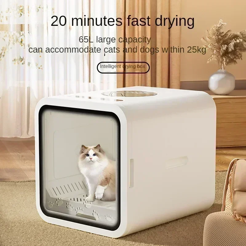 Large Capacity Pet Drying Box with Sterilization & Odor Removal for Multi-Pet Homes