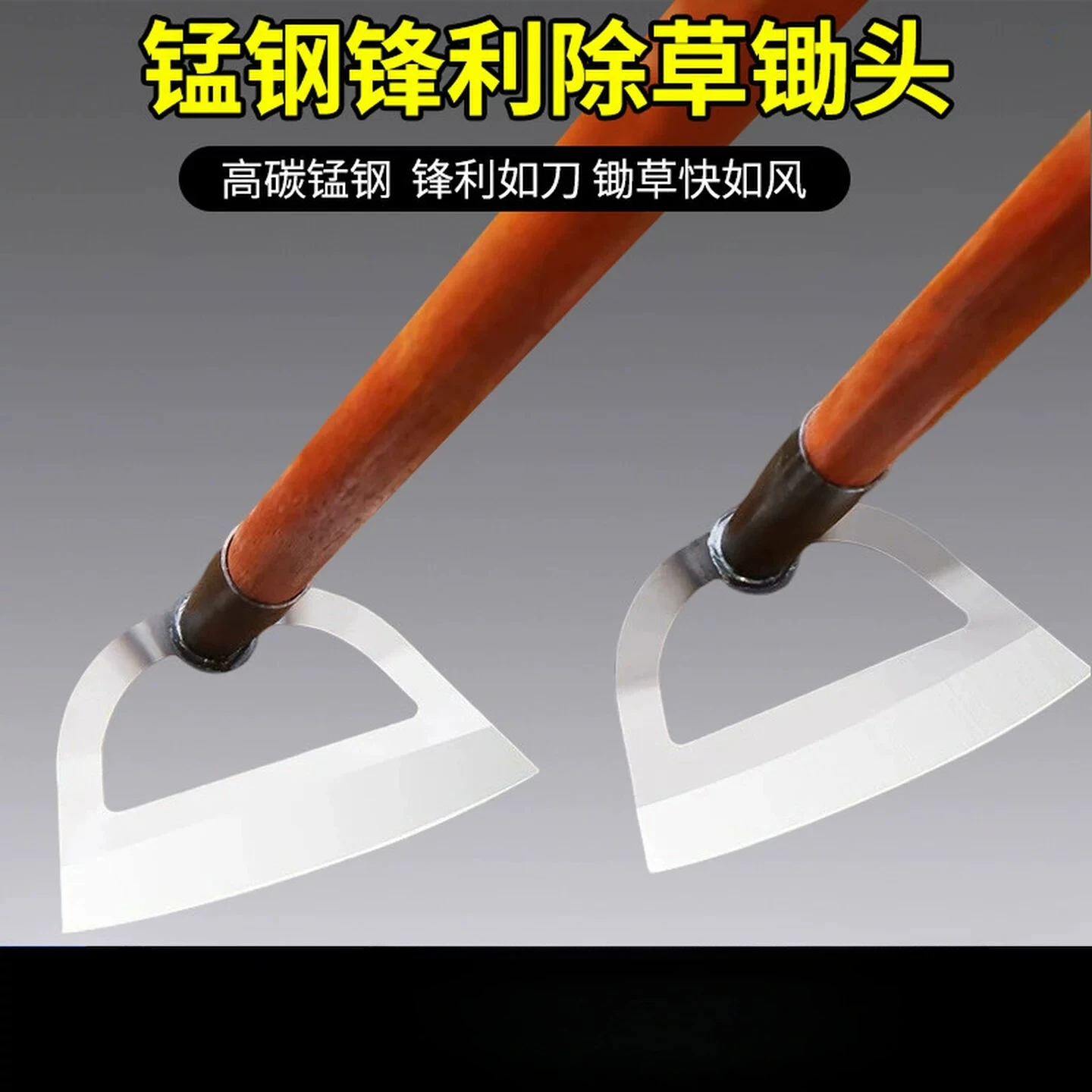 Hoe agricultural digging grass growing vegetables household manganese steel shovel tool
