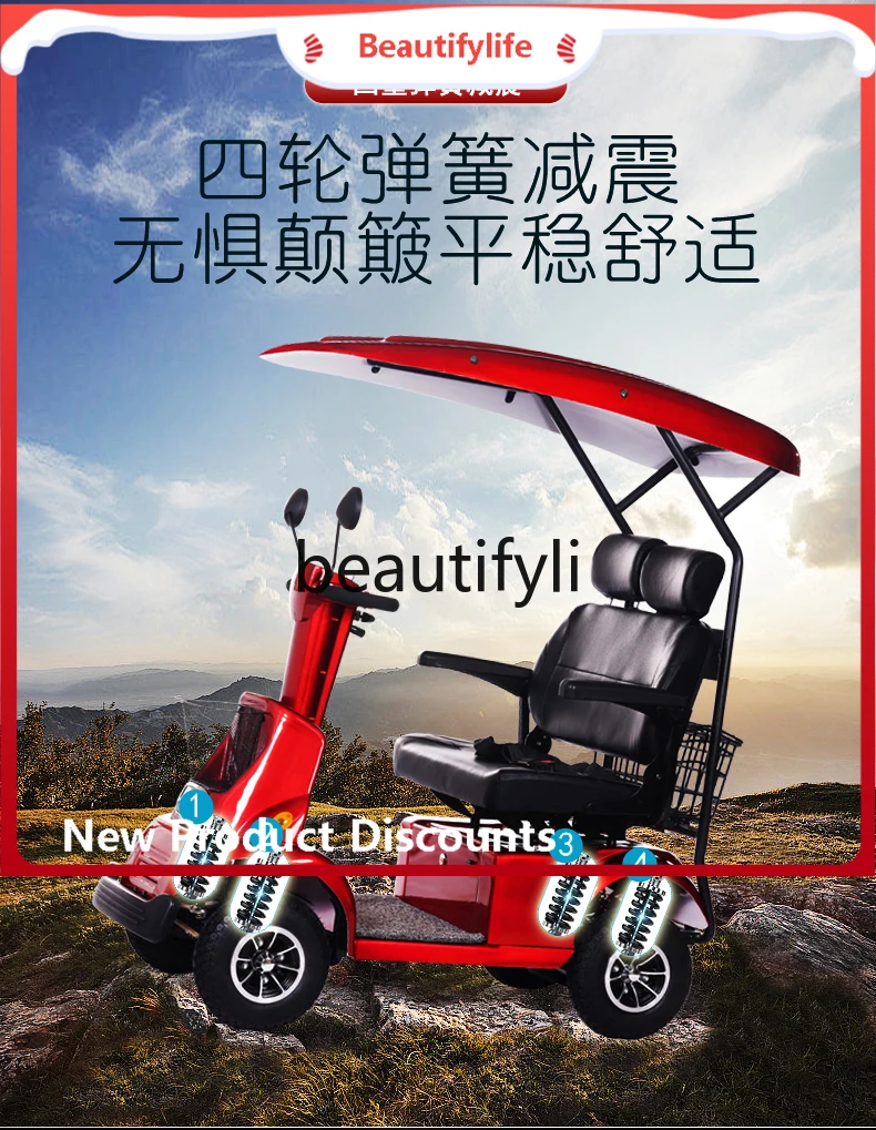 

E456 Новый высококачественный четырехколесный электромобиль-самокат, двойной аккумуляторный автомобиль