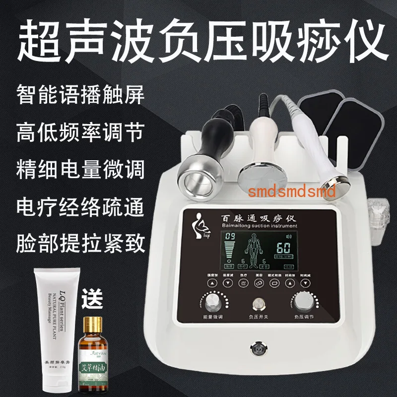 

Cupping, scraping, ultrasonic beauty, whole body meridian dredging, electrotherapy, health instrument
