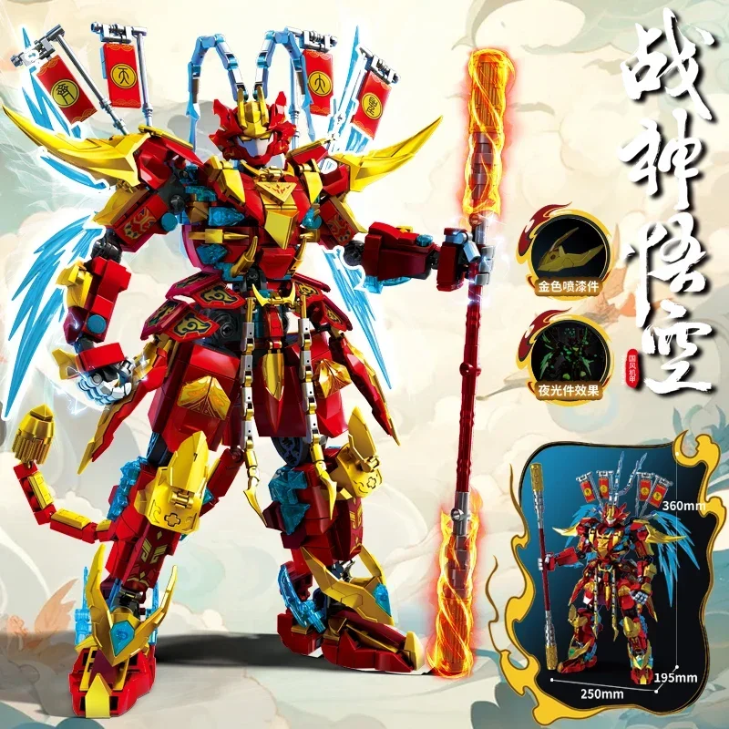 New Black Mythology Wukong Warrior Mecha Model Building Blocks Robot Children Puzzle Assembling Toys Boy Loves To Collect Gifts