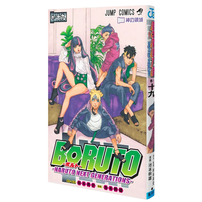 

Наруто NEXT Generations 19 Масаши Кашимото Шиюша 9784088833828 Книга