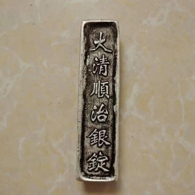 

Antique : Qing Dynasty Shunzhi Era Silver Ingot with Honeycomb Base, Coins for Folk Collection, Ancient Money