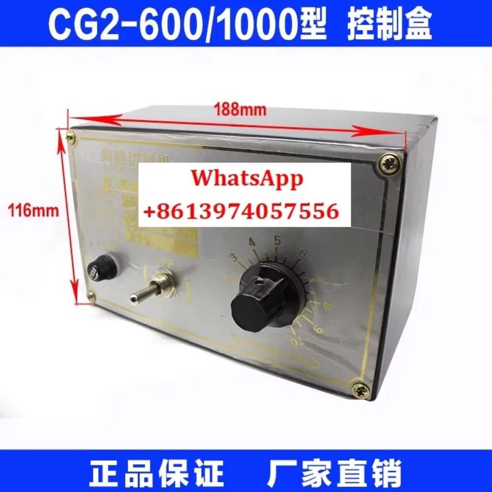 

CG2-600/1000 Round Cutting Machine Flame Cutting Machine, Accessories, Control Panel Assembly