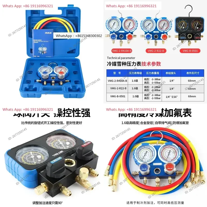 Pressure Gauge VMG-2-R410A-B Household Air Conditioning Snow Type Gauge R22/R410/R32 Refrigerant Tube