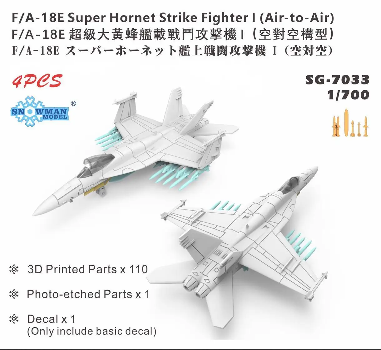 

Snowman SG-7033 1/700 Scale F/A-18E Hornet Strike Fighter I (Air to air)