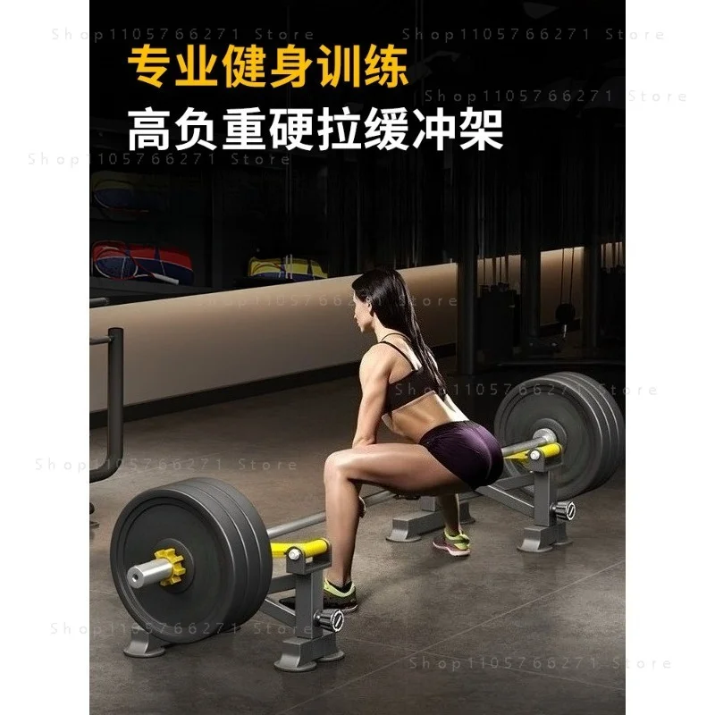 Gym Deadlift Cushion Rack Adjustable Placement Rack Weightlifting Deadlift Pad Barbell Rack Five-gear Adjustable