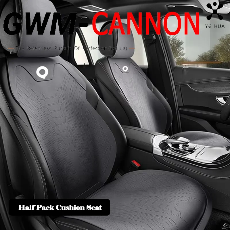 For Great Wall Poer GWM Cannon Alpha Pickup Car Universal Half Pack Decorative Cushion Seat Cars Replacement Parts Accessories
