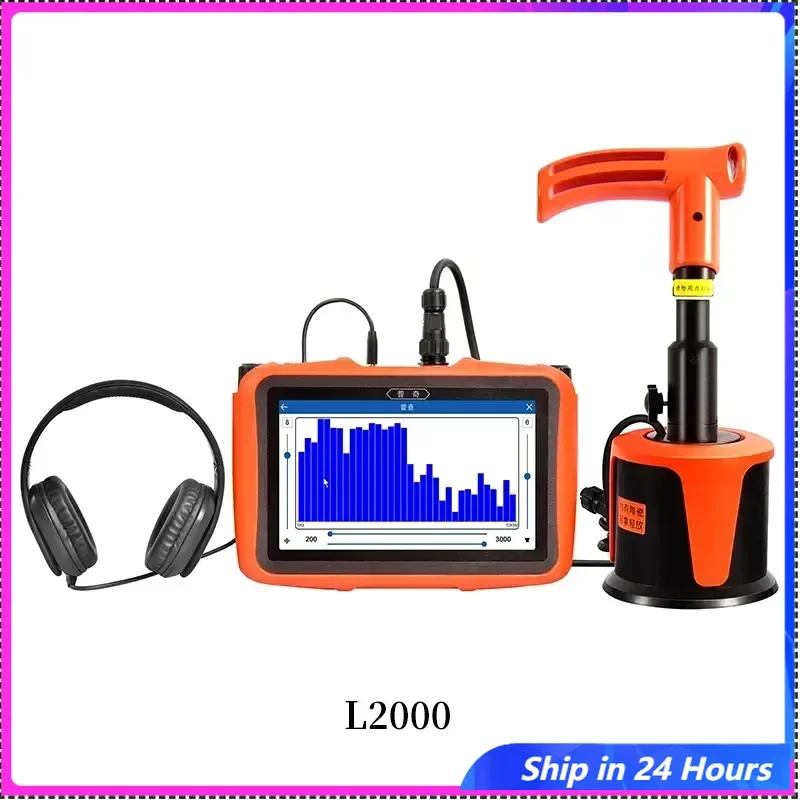 

PQWT L2000-7000 High sensitivity indoor and outdoor underground plumbing pipeline water leak detector