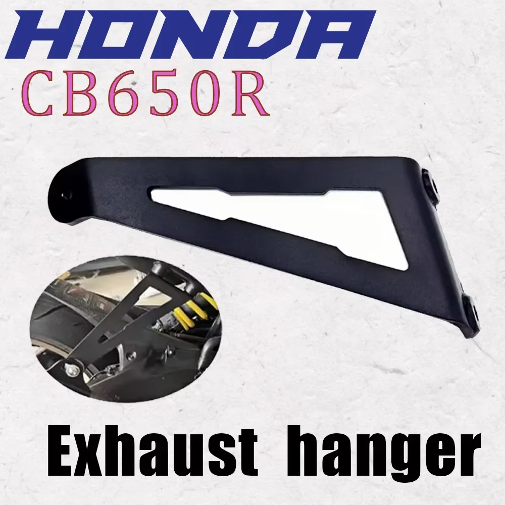 

Suitable for Honda CB650R modified exhaust hanger exhaust pipe bracket rear footrest removal bracket