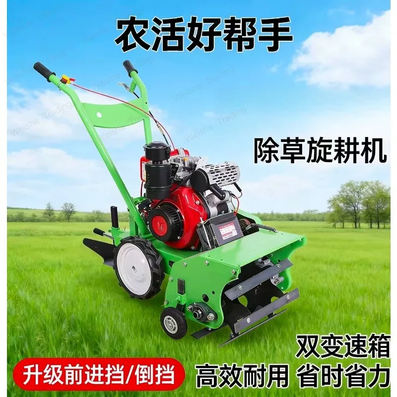 Four-wheel drive micro-tiller, corn stubble, orchard weeding, mower, ditching artifact
