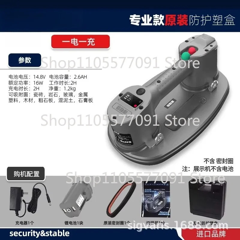 Grabo Professional Electric Suction Cup Automatic Start Stop Construction Tool Laying and Lifting Plate