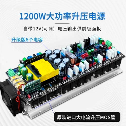 12V battery-powered high-power audiophile-grade car amplifier board for square dance portable speakers