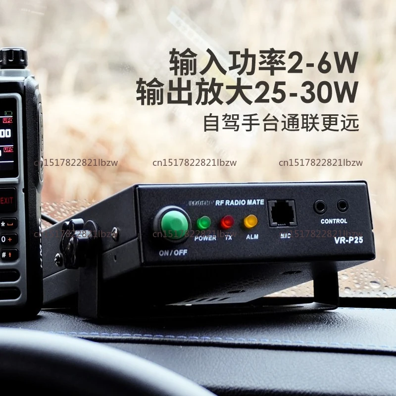 VR-P25D UHF 400MHz-470MHz  VHF 136MHz-174MHz  Ham RF Radio Power Amplifier DMR for Interphone Walkie-talkie