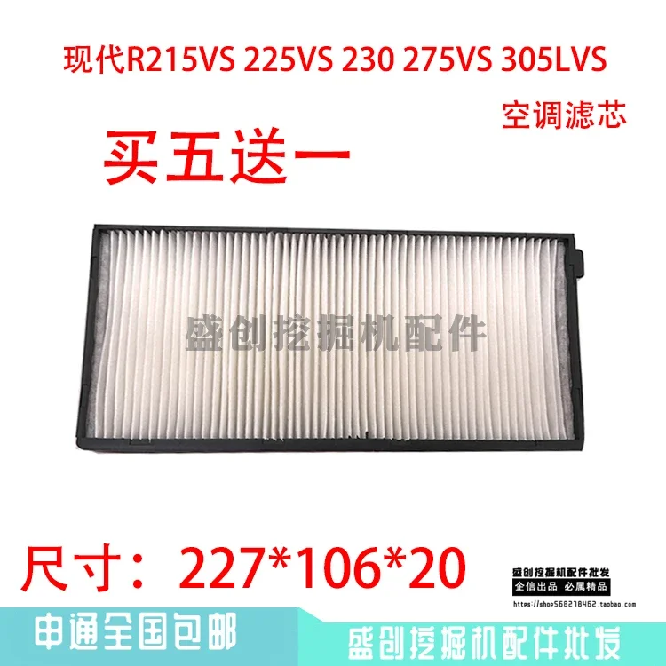 

Аксессуары для обслуживания фильтра экрана фильтра кондиционера