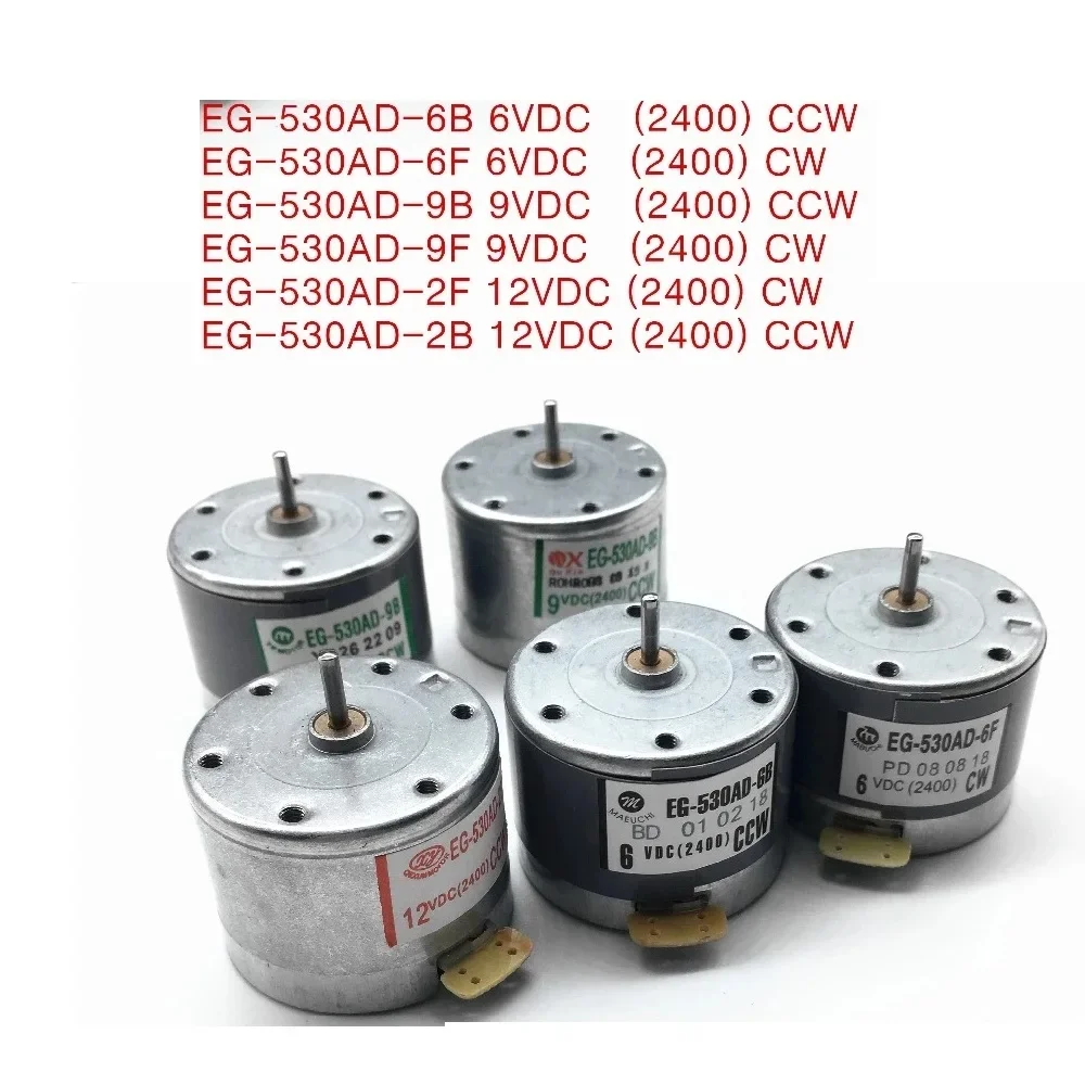 4pcs Micro Motor EG-530AD-6F/6B/9F/9B/2F/2B CW/CCW 2400RPM 6V/9V/12VDC For Sound Recorder,Audio Power Amplifier