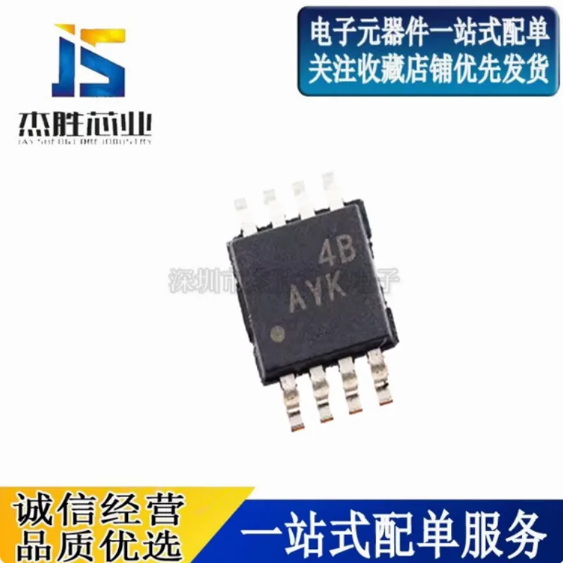 New original TCA9517DGKR silk screen AYK patch VSSOP8 bidirectional voltage level converter IC