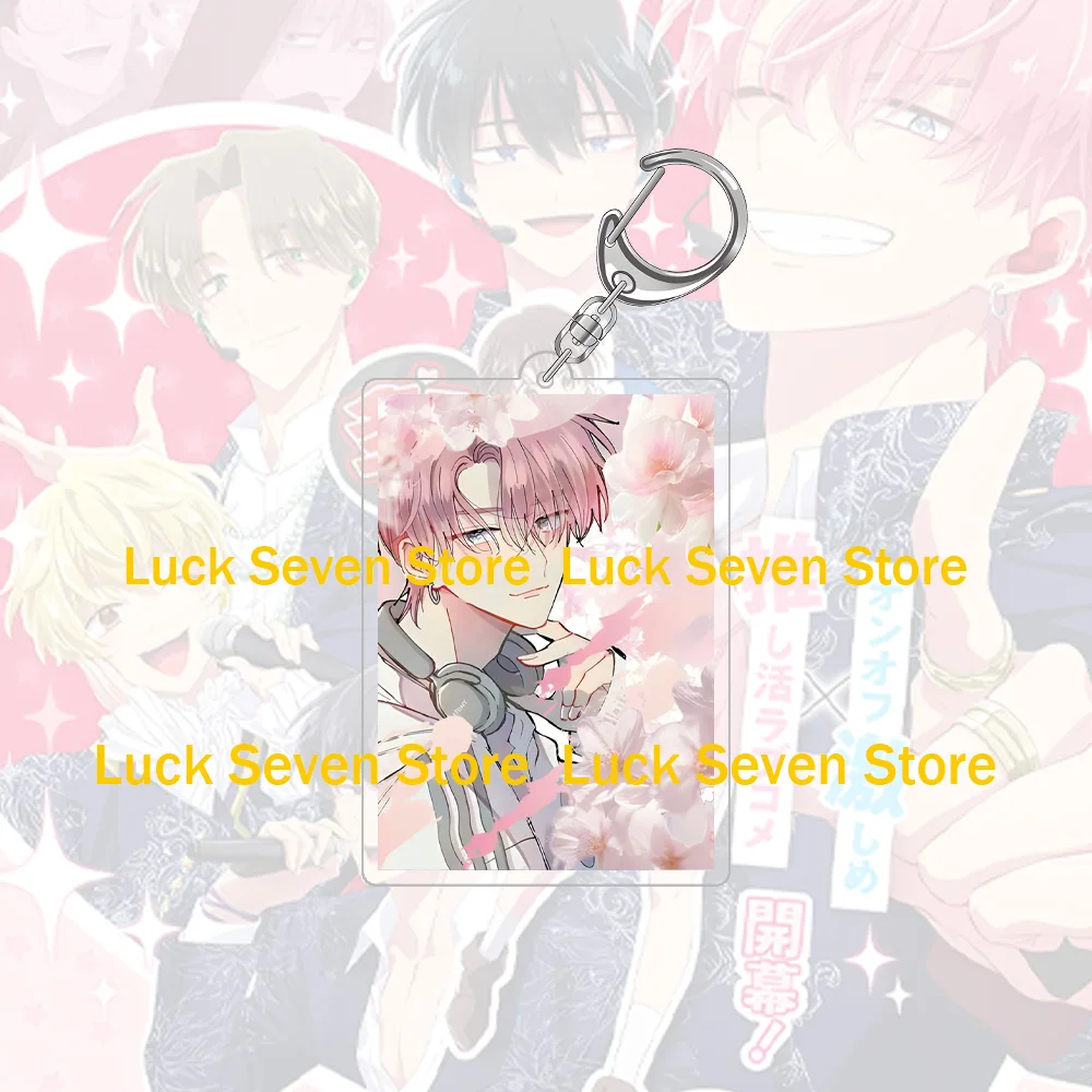 Ouri Sakaguchi Yuina  Natsuki Ishibashi Keito Tachibana Rintarō Kai Tamon Fukuhara Utage Kinoshita Rintarō Kai Acrylic Keychain