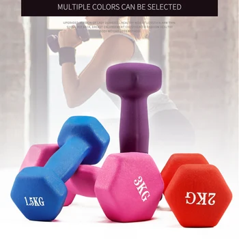 Women Dumbbell Hexagonal Dumbbell Weight Loss Slimming Slim Waist Fitness Equipment Mancuernas Plastic Dip In Dumbbell 1