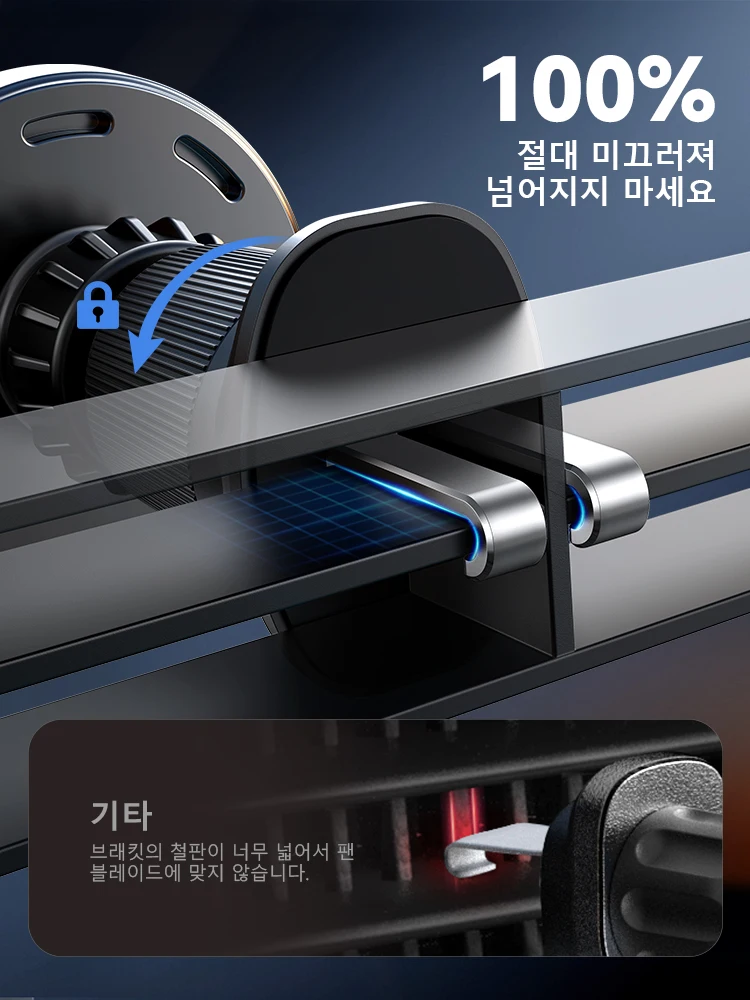 조이룸 마그네틱 차량용 핸드폰 거치대 대시보드 & 송풍구 무선 충전 핸드폰 거치대 아이폰 ... - 5