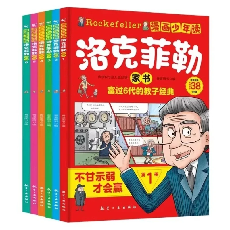 Comic Version: Rockefeller's Letters To His Son, 38 Inspirational Family Letters