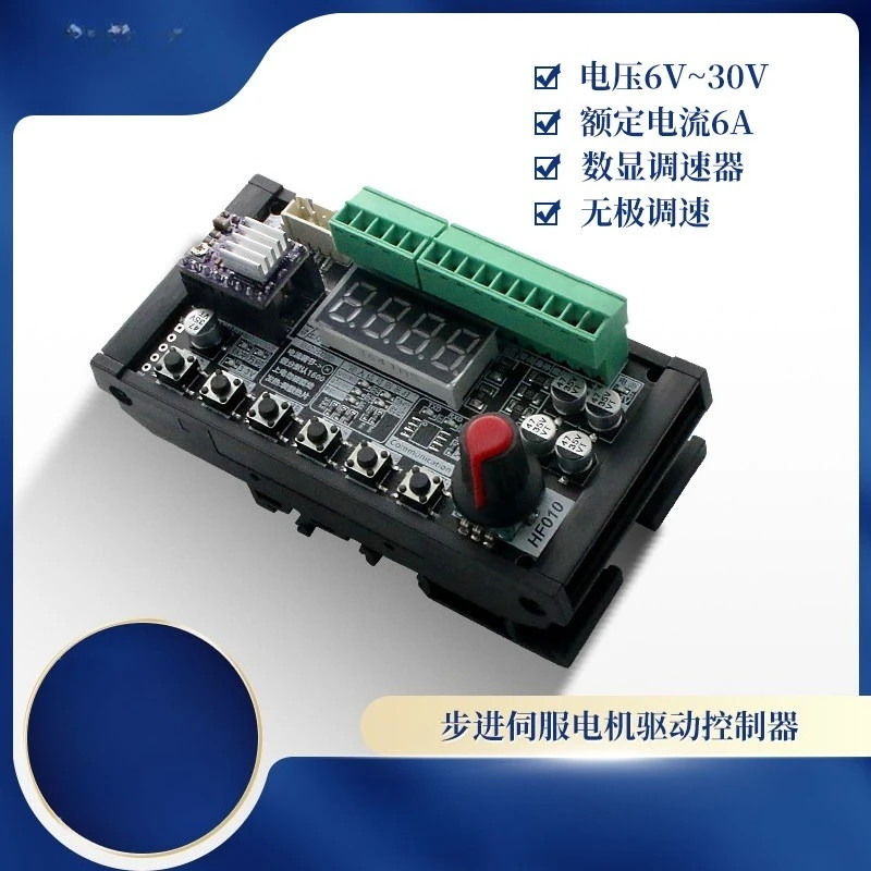 For Stepping Servo Motor Drive Controller - 1 Body Machine Set RS485 Fixed Length Position Adjustment Speed Division Angle Pulse