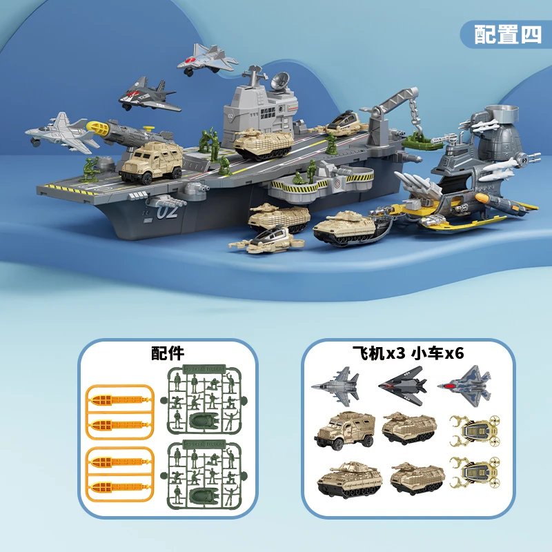 Juguete para niños, modelo portador artesanal de aire N, conjunto de simulación, modelo militar de cuerpo blindado, coche ferroviario de buque de guerra