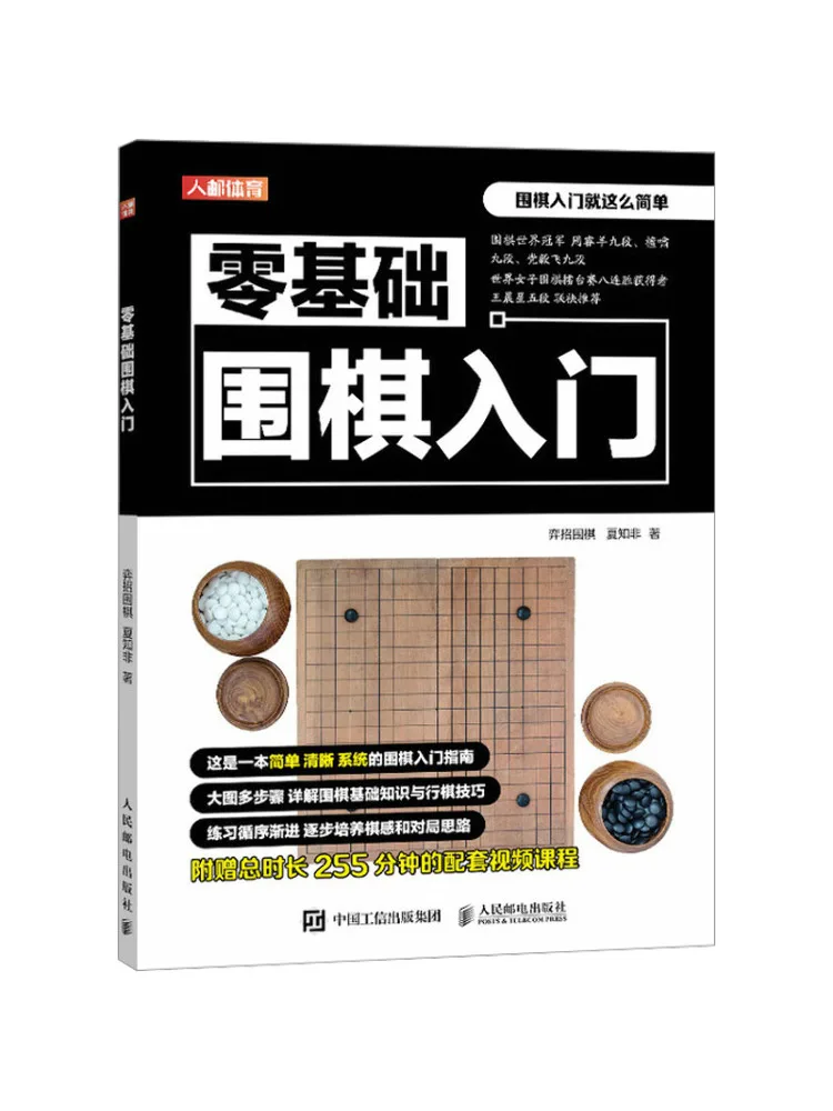 

Книга-Winshare Введение в Zero Basics Go
