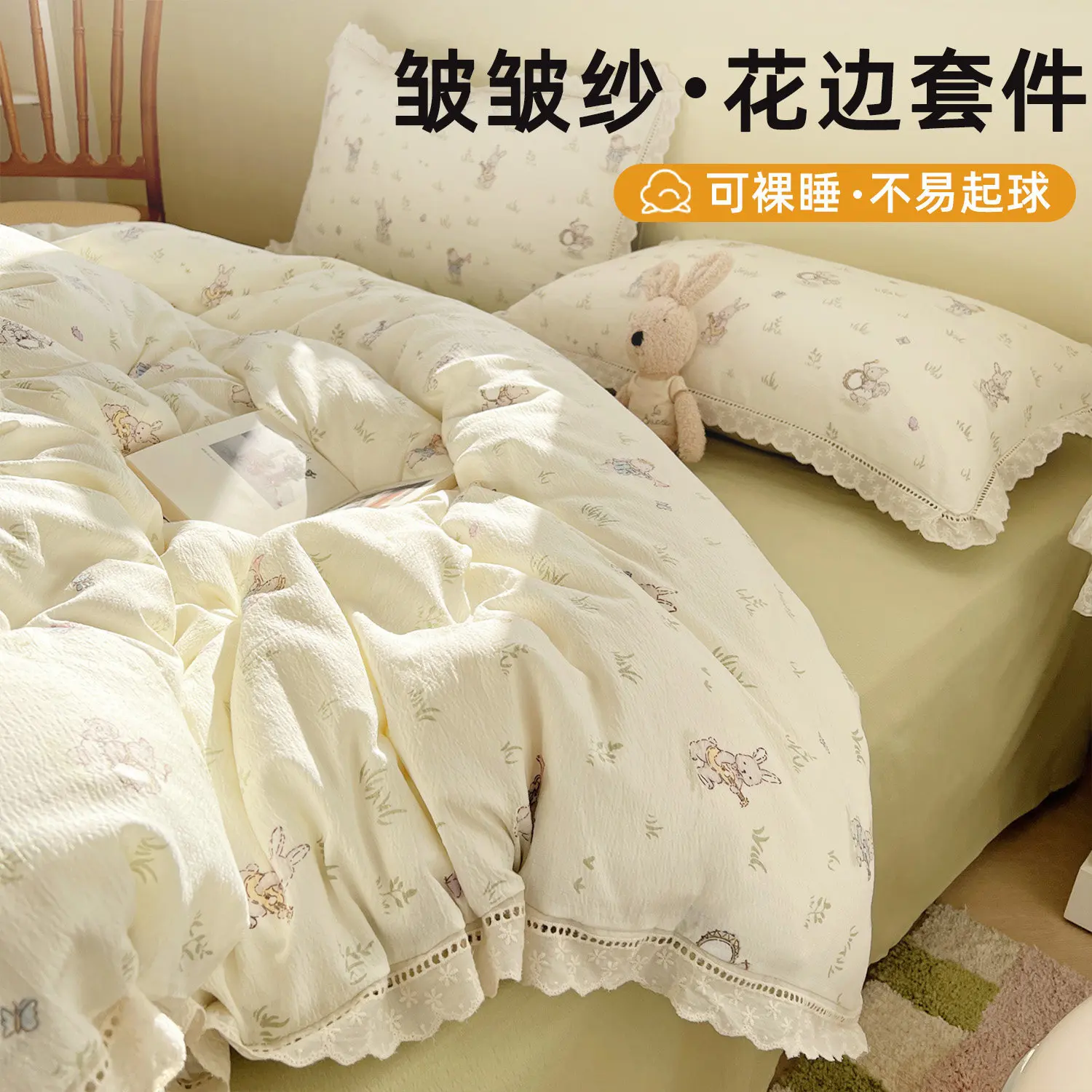 seersucker floral four-piece princess style small fresh sheets quilt cover bedding available in all seasons