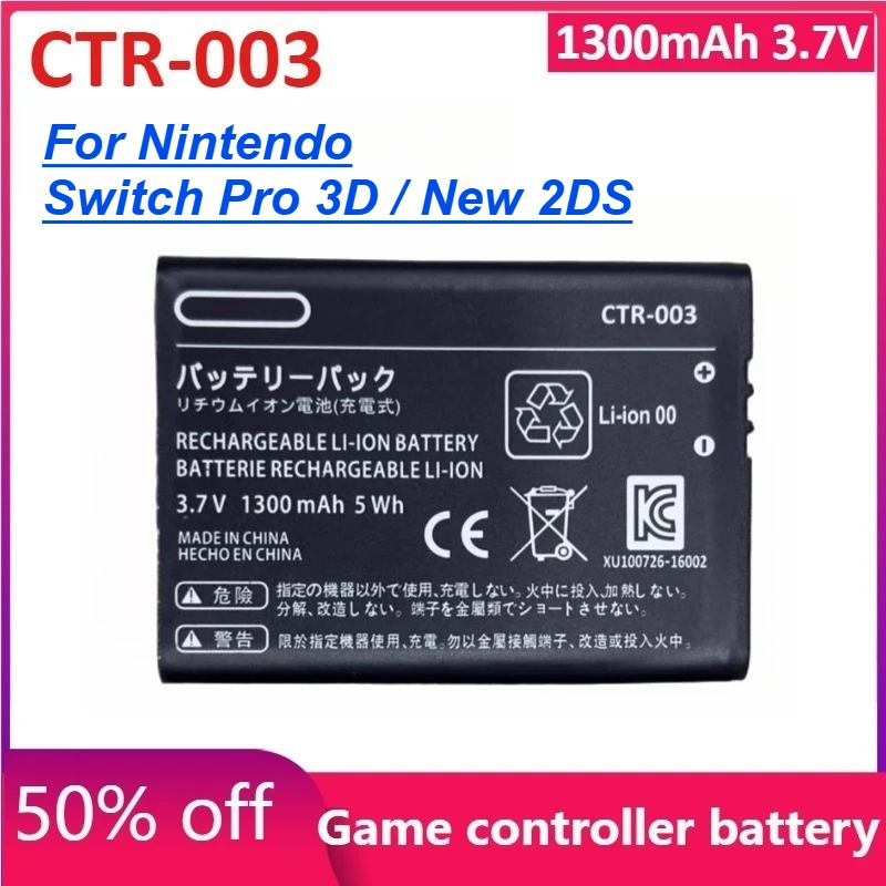 

1300mAh 3.7V CTR-003 Rechargeable Lithium-ion Battery for Nintendo Switch Pro 3D / New 2DS Game Controller Battery