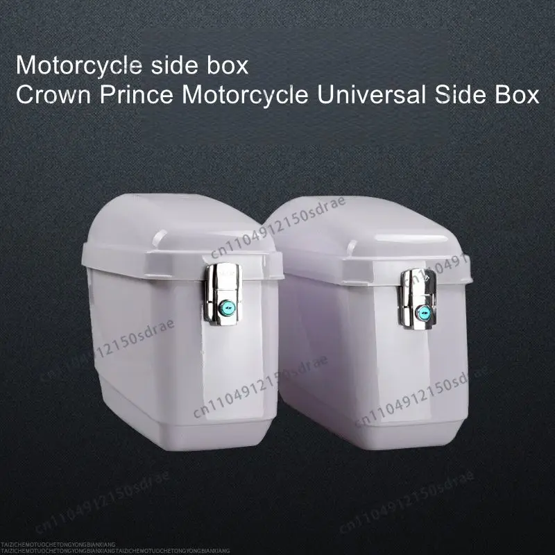 Motorcycle trunk, side boxes, electric motorcycle universal hanging box, tool box, K9 side box