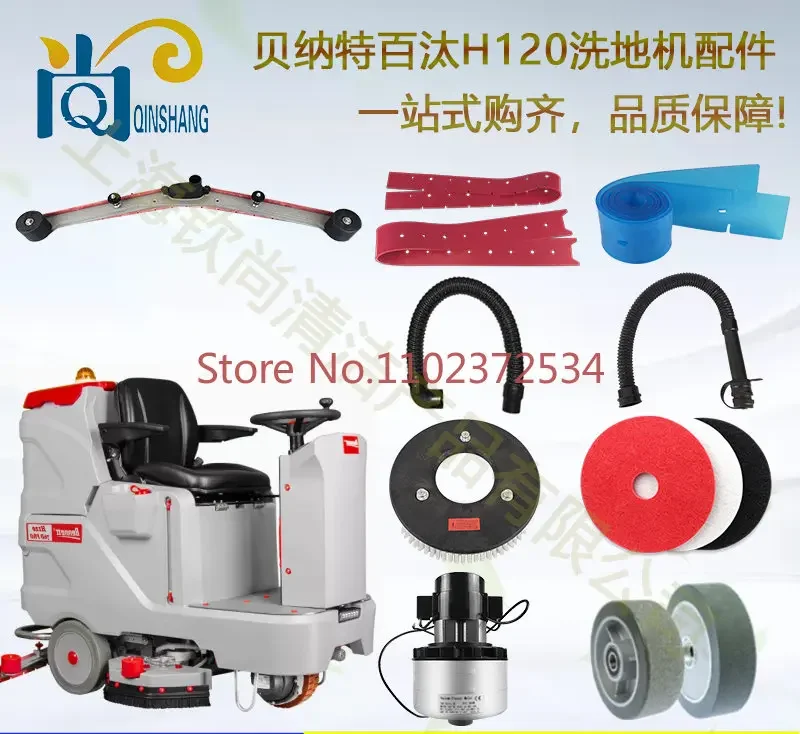 Bennett Baiji H120 Floor Scrubber Scraper, Water Absorbing Rubber Strip, Water Absorbing Pipe, Drainage Pipe, Brush Disc Motor