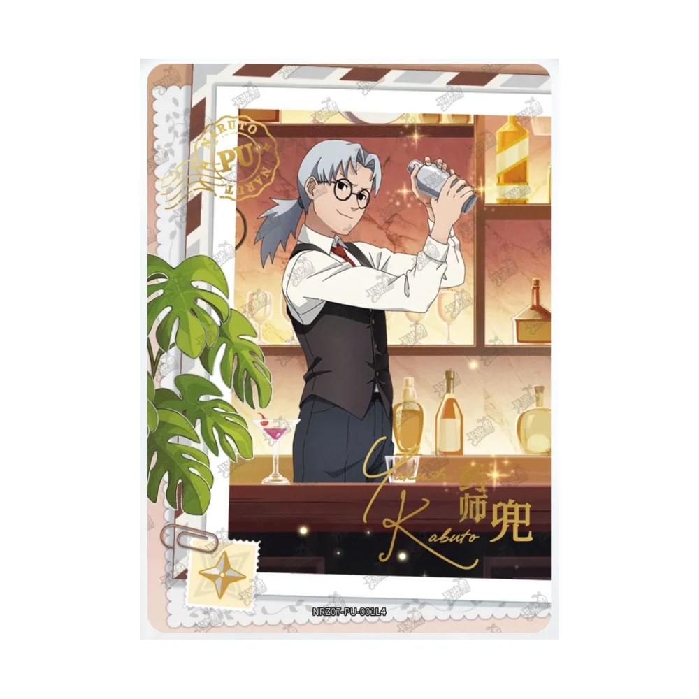 KAYOU NARUTO NRZ07-PU 1~7 シリーズ NRZ07-SSR 1~23 シリーズ日向