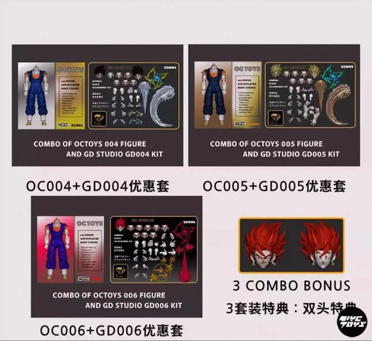 In Stock Oc Veget Shf Dragon Ball Yellow Hair Black Hair Red Hair Finished Product Movable 3.0 Body Can Be Used To Do It