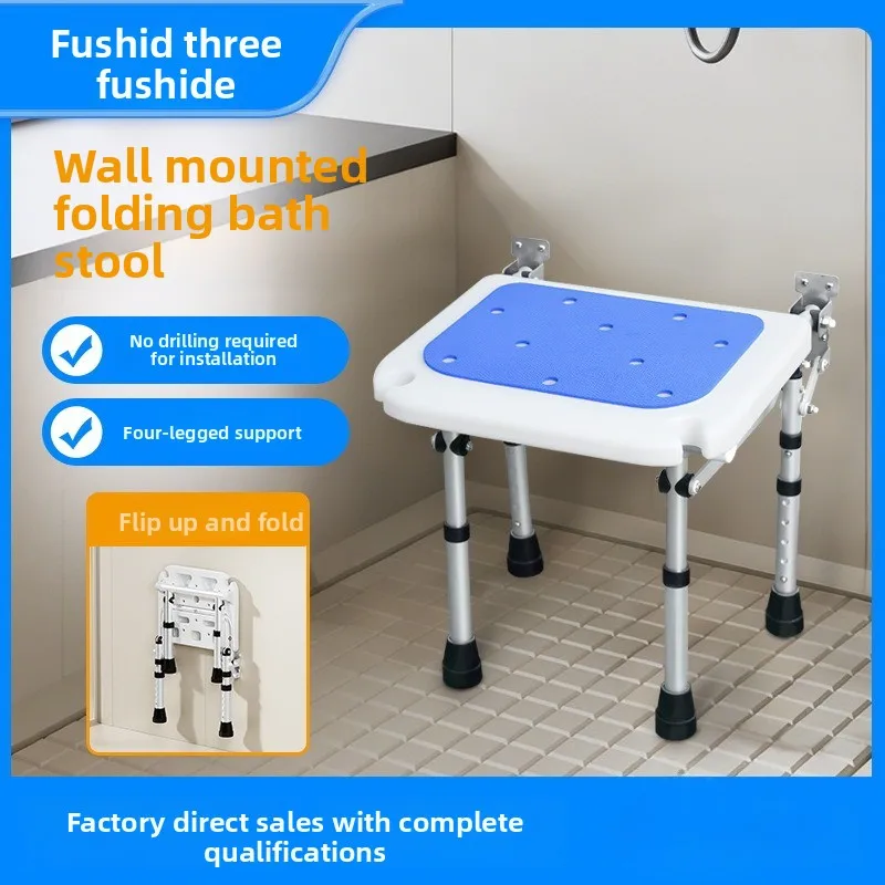 

Solid Bathroom folding stool wall-mounted bath stool non-slip toilet shower stool flushing bench