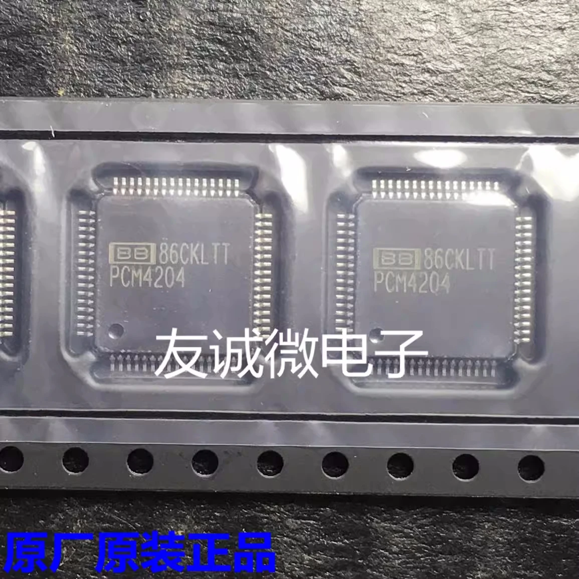 10 шт. ~ 50 шт. оригинальный PCM4204PAPR PCM4204 HTQFP64