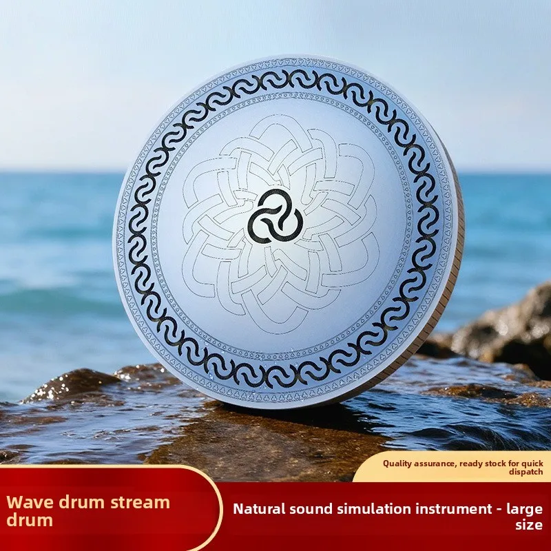 Large Creek Drums Music Healing Meditation Natural Running Water Rain Stick Rain Disc Portable Decompression