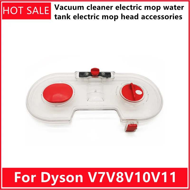 ينطبق على Dyson مكنسة كهربائية ممسحة كهربائيّة خزان المياه v7v8v10v11 ممسحة كهربائيّة رأس ممسحة ملحقات