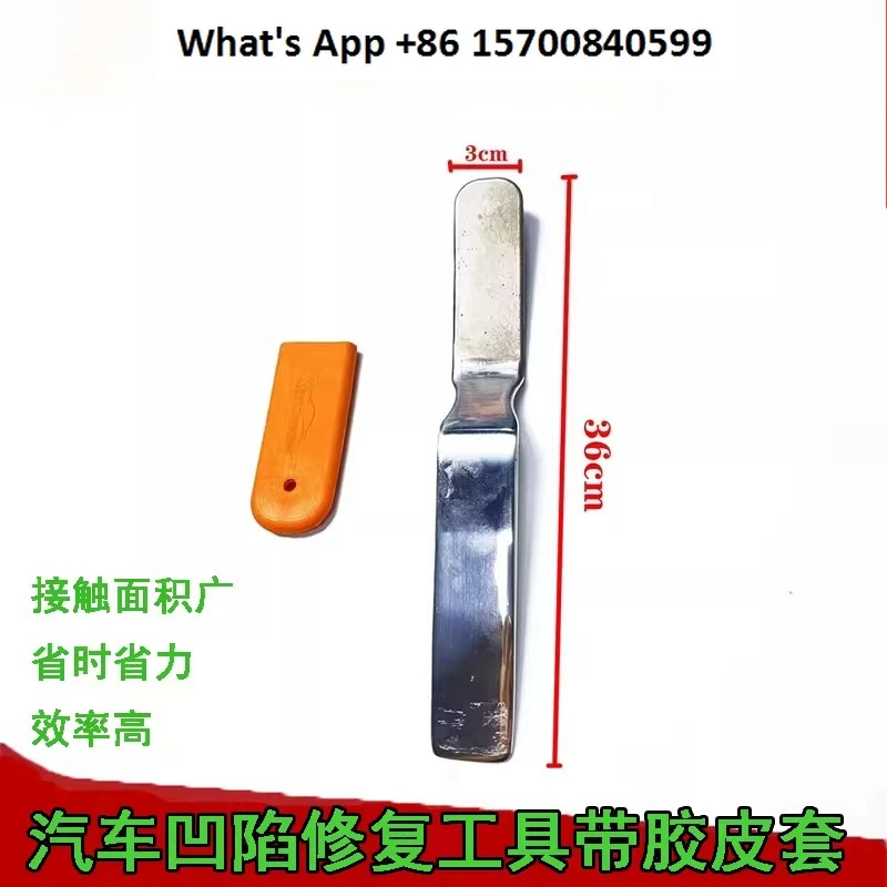 Z-Type Automotive Sheet Metal Shaping Dent Tool Hammer Lining Plate New Pat Backing Suitable for Data Rubber Bag