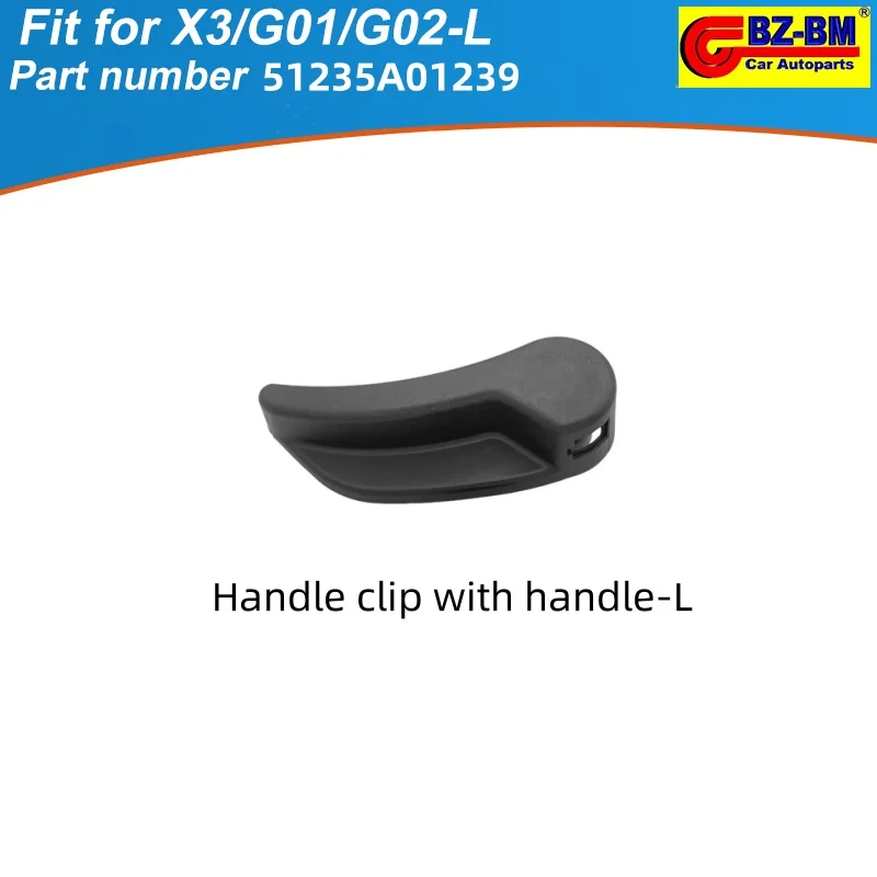 

РУЧКА ПЕРЕДНЕЙ КОРПУСА BONNET для BMW X3 G01 G02 51235A01239 51237397999 ЛГД