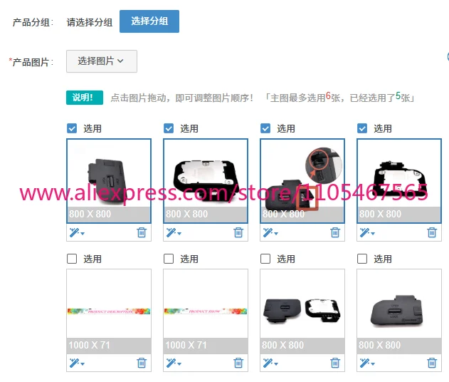 1PCS A08E-1Pcs New For  ILCE-7M4 A7M4 A7R4 A7S3 Fx3 A9M2 A1 Battery Door Cover Digital Camera Repair Parts