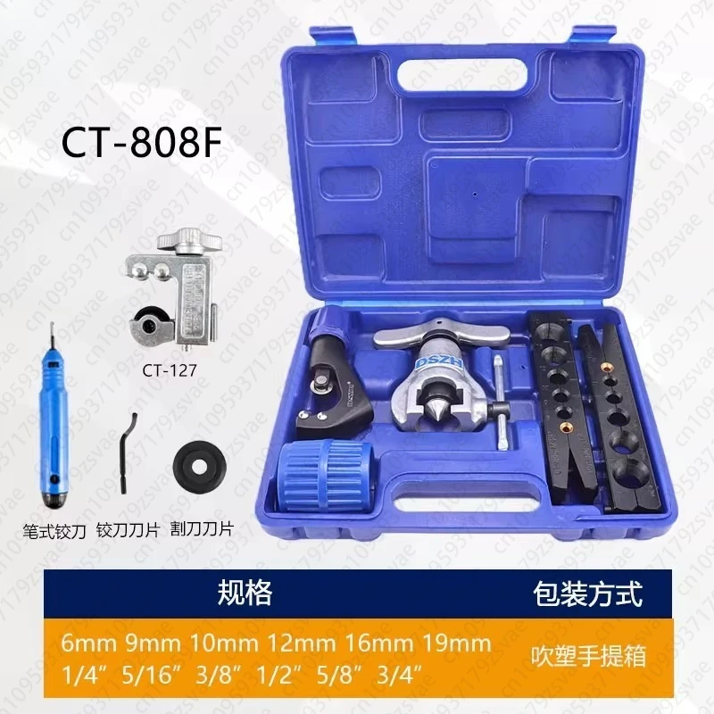 WK-806FT Copper Tub…