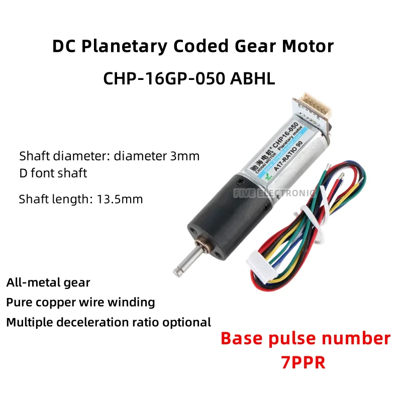 12V24V 16GP-050 DC Planetary Gear Motor Hall Code Motors For Robots