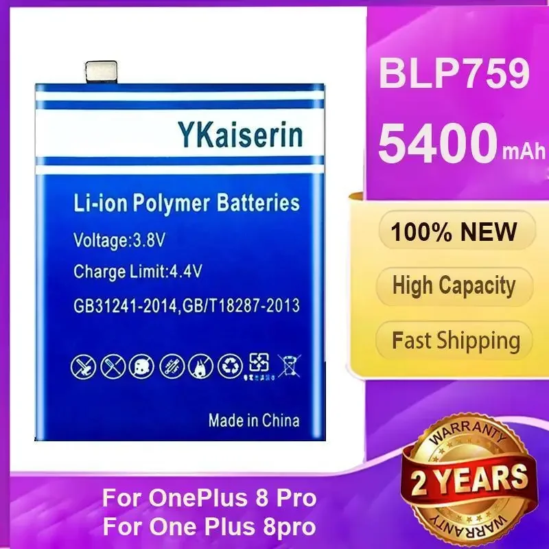

Аккумулятор для мобильного телефона высокой емкости 5400 мАч BLP759 для Oneplus 8 Pro