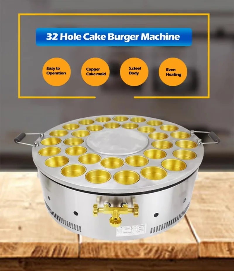 DS32R 32-hole  commercial red bean cake burger turbine waffle bread cake making machine pie machine snack equipment