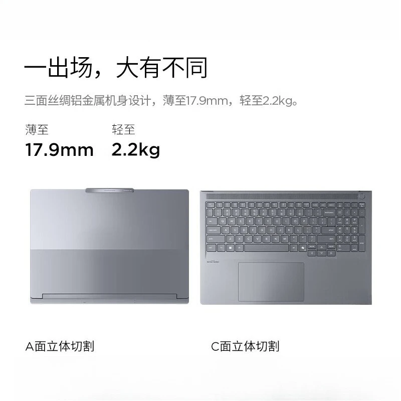 16P AI Yuanqi Edition Design Игровой ноутбук для киберспорта